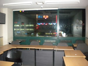 View from Classroom Window